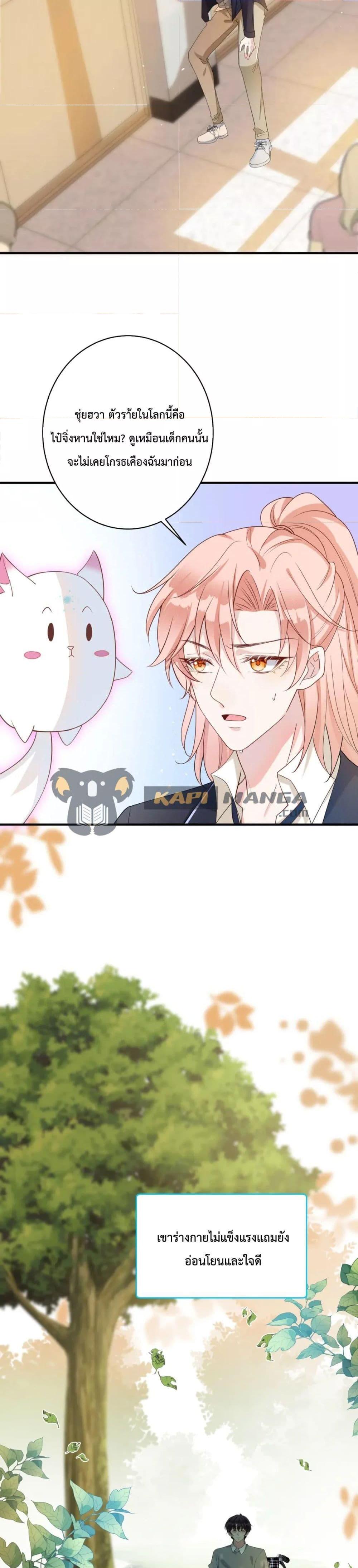 Manga-lc-com อ่านมังงะ อ่านการ์ตูน ออนไลน์ ฟรี Black Moonlight Whitewashing Plan ตอนที่ 1 2 3 4 5 6 7 8 9 10 11 12 13 14 ฟรี ไม่มีโฆษณา Manga-lc - อ่าน มังงะ อ่าน การ์ตูน ออนไลน์ อ่านมังงะ ฟรี