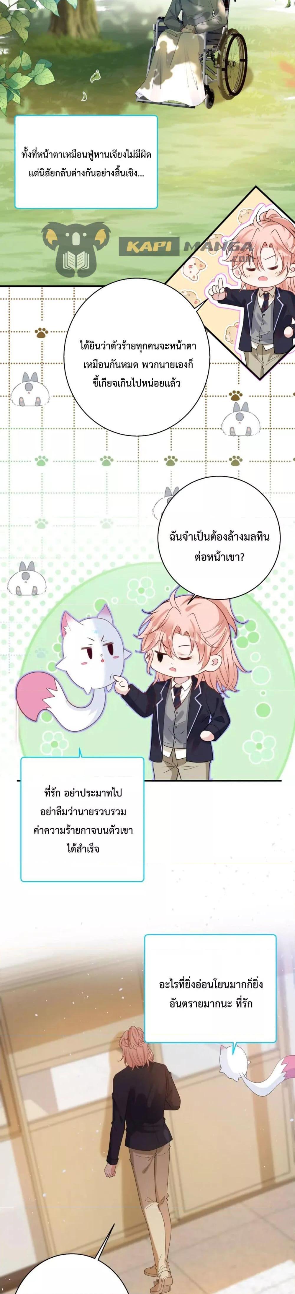 Manga-lc-com อ่านมังงะ อ่านการ์ตูน ออนไลน์ ฟรี Black Moonlight Whitewashing Plan ตอนที่ 1 2 3 4 5 6 7 8 9 10 11 12 13 14 ฟรี ไม่มีโฆษณา Manga-lc - อ่าน มังงะ อ่าน การ์ตูน ออนไลน์ อ่านมังงะ ฟรี