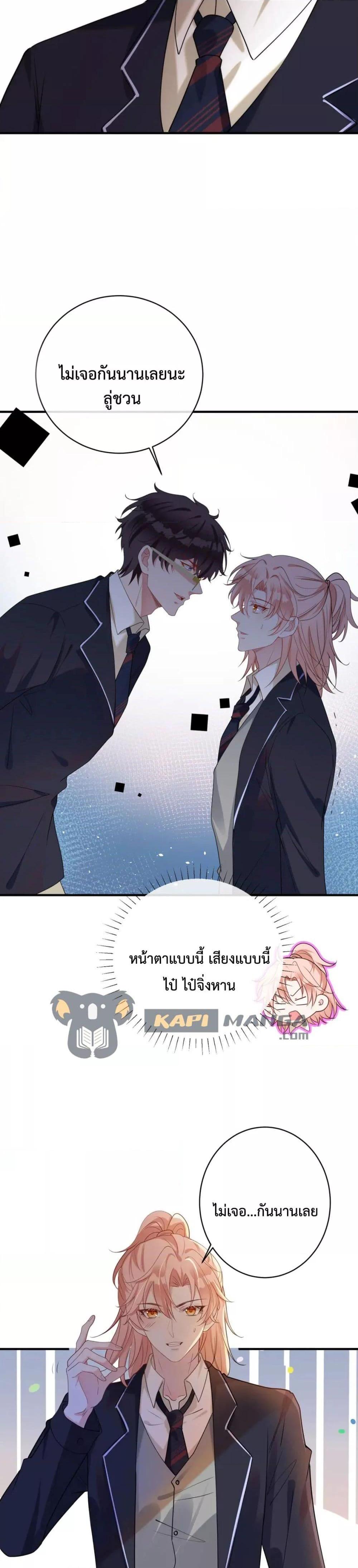 Manga-lc-com อ่านมังงะ อ่านการ์ตูน ออนไลน์ ฟรี Black Moonlight Whitewashing Plan ตอนที่ 1 2 3 4 5 6 7 8 9 10 11 12 13 14 ฟรี ไม่มีโฆษณา Manga-lc - อ่าน มังงะ อ่าน การ์ตูน ออนไลน์ อ่านมังงะ ฟรี