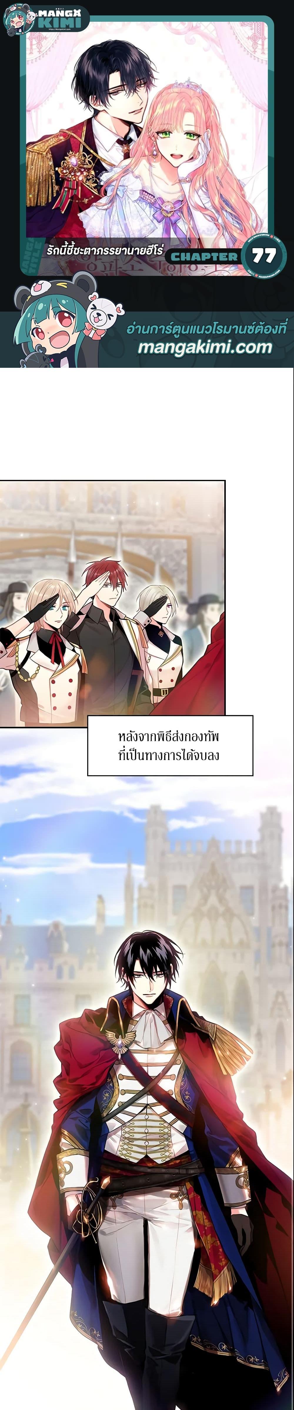 Manga-lc-com อ่านมังงะ อ่านการ์ตูน ออนไลน์ ฟรี Survive as the Hero’s Wife ตอนที่ 1 2 3 4 5 6 7 8 9 10 11 12 13 14 ฟรี ไม่มีโฆษณา Manga-lc - อ่าน มังงะ อ่าน การ์ตูน ออนไลน์ อ่านมังงะ ฟรี