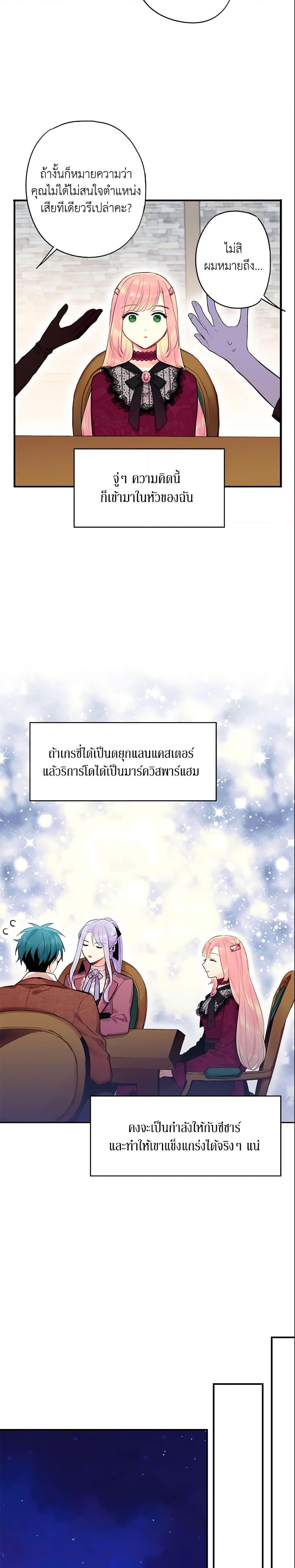 Manga-lc-com อ่านมังงะ อ่านการ์ตูน ออนไลน์ ฟรี Survive as the Hero’s Wife ตอนที่ 1 2 3 4 5 6 7 8 9 10 11 12 13 14 ฟรี ไม่มีโฆษณา Manga-lc - อ่าน มังงะ อ่าน การ์ตูน ออนไลน์ อ่านมังงะ ฟรี