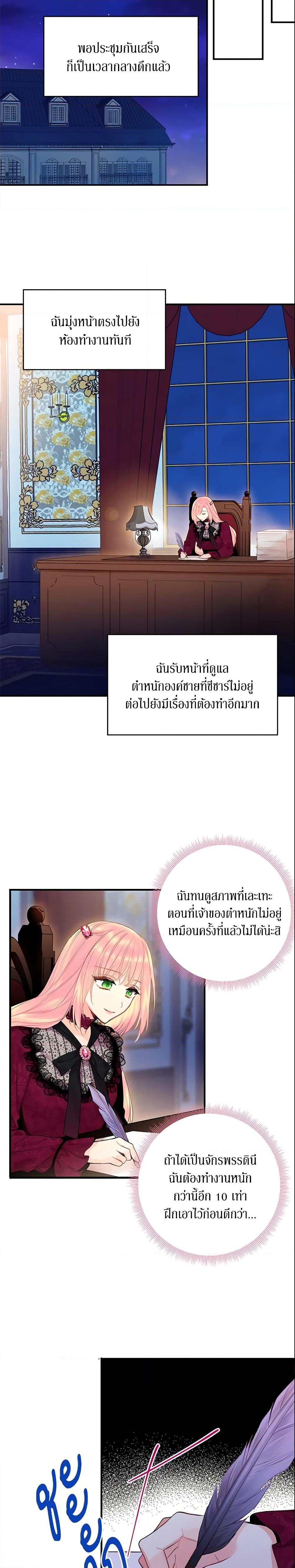 Manga-lc-com อ่านมังงะ อ่านการ์ตูน ออนไลน์ ฟรี Survive as the Hero’s Wife ตอนที่ 1 2 3 4 5 6 7 8 9 10 11 12 13 14 ฟรี ไม่มีโฆษณา Manga-lc - อ่าน มังงะ อ่าน การ์ตูน ออนไลน์ อ่านมังงะ ฟรี