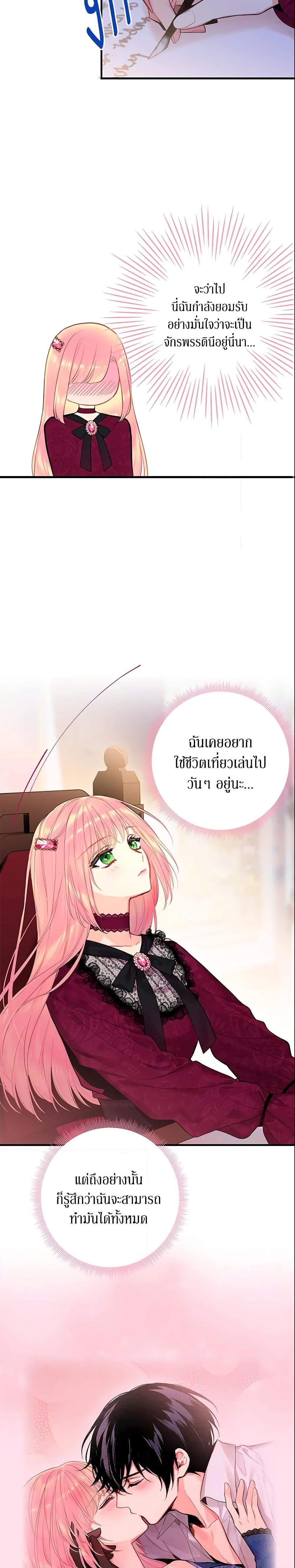 Manga-lc-com อ่านมังงะ อ่านการ์ตูน ออนไลน์ ฟรี Survive as the Hero’s Wife ตอนที่ 1 2 3 4 5 6 7 8 9 10 11 12 13 14 ฟรี ไม่มีโฆษณา Manga-lc - อ่าน มังงะ อ่าน การ์ตูน ออนไลน์ อ่านมังงะ ฟรี