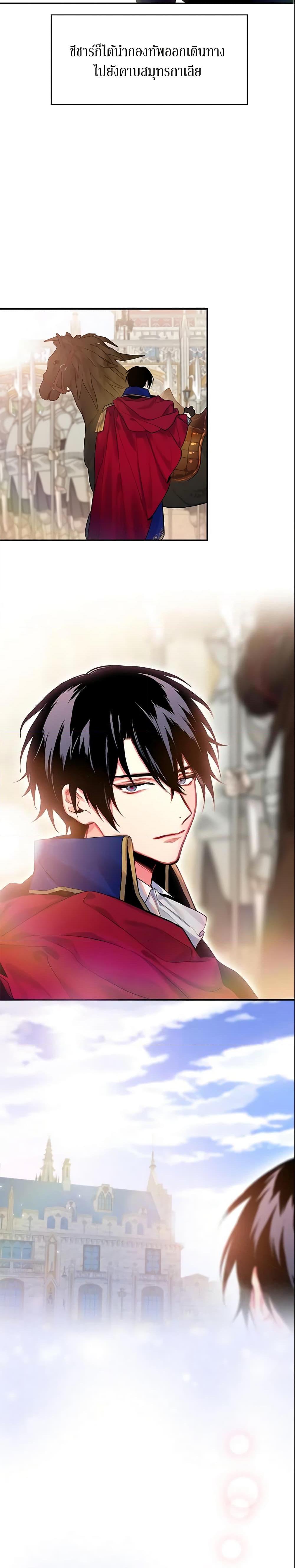 Manga-lc-com อ่านมังงะ อ่านการ์ตูน ออนไลน์ ฟรี Survive as the Hero’s Wife ตอนที่ 1 2 3 4 5 6 7 8 9 10 11 12 13 14 ฟรี ไม่มีโฆษณา Manga-lc - อ่าน มังงะ อ่าน การ์ตูน ออนไลน์ อ่านมังงะ ฟรี