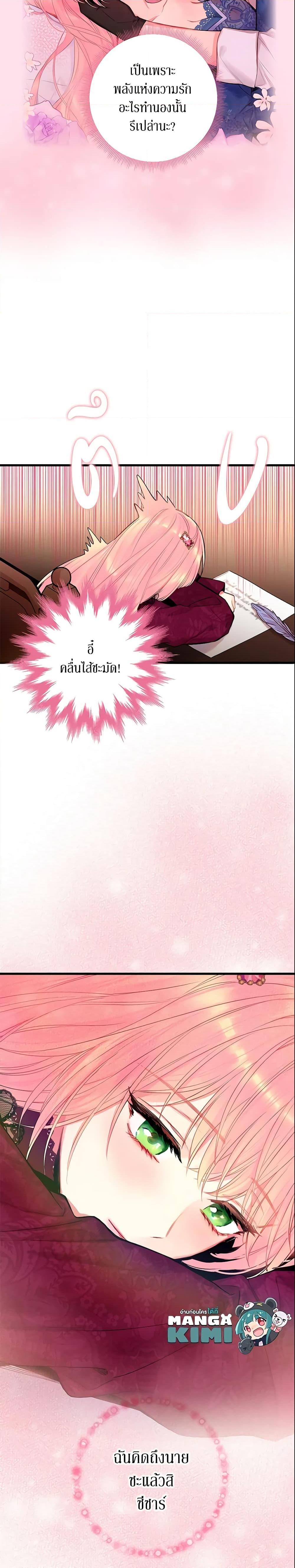 Manga-lc-com อ่านมังงะ อ่านการ์ตูน ออนไลน์ ฟรี Survive as the Hero’s Wife ตอนที่ 1 2 3 4 5 6 7 8 9 10 11 12 13 14 ฟรี ไม่มีโฆษณา Manga-lc - อ่าน มังงะ อ่าน การ์ตูน ออนไลน์ อ่านมังงะ ฟรี