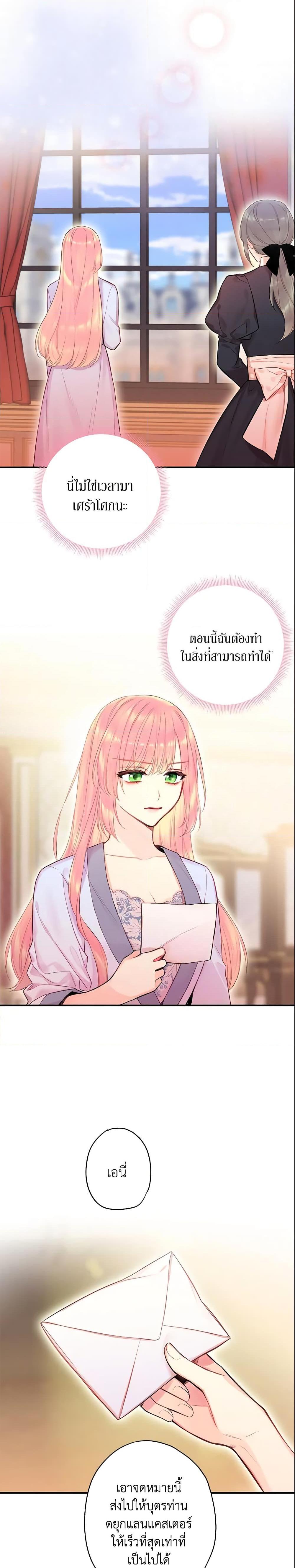 Manga-lc-com อ่านมังงะ อ่านการ์ตูน ออนไลน์ ฟรี Survive as the Hero’s Wife ตอนที่ 1 2 3 4 5 6 7 8 9 10 11 12 13 14 ฟรี ไม่มีโฆษณา Manga-lc - อ่าน มังงะ อ่าน การ์ตูน ออนไลน์ อ่านมังงะ ฟรี