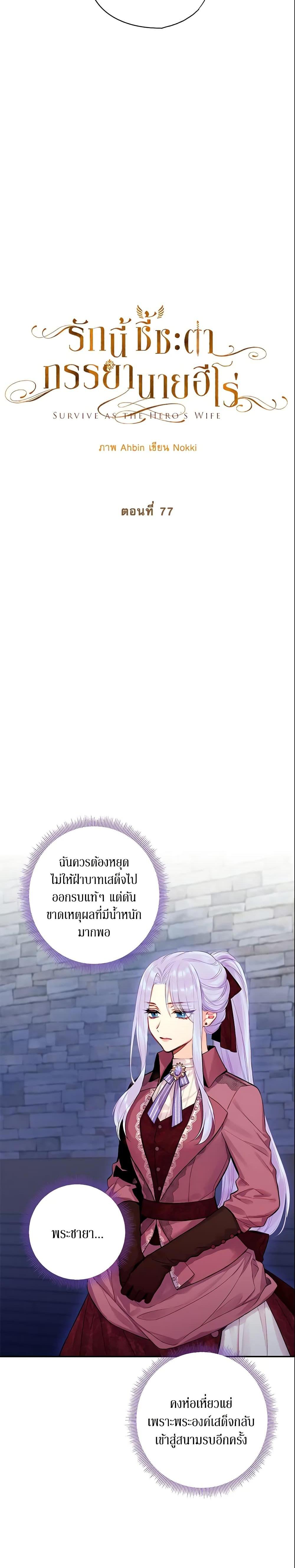 Manga-lc-com อ่านมังงะ อ่านการ์ตูน ออนไลน์ ฟรี Survive as the Hero’s Wife ตอนที่ 1 2 3 4 5 6 7 8 9 10 11 12 13 14 ฟรี ไม่มีโฆษณา Manga-lc - อ่าน มังงะ อ่าน การ์ตูน ออนไลน์ อ่านมังงะ ฟรี