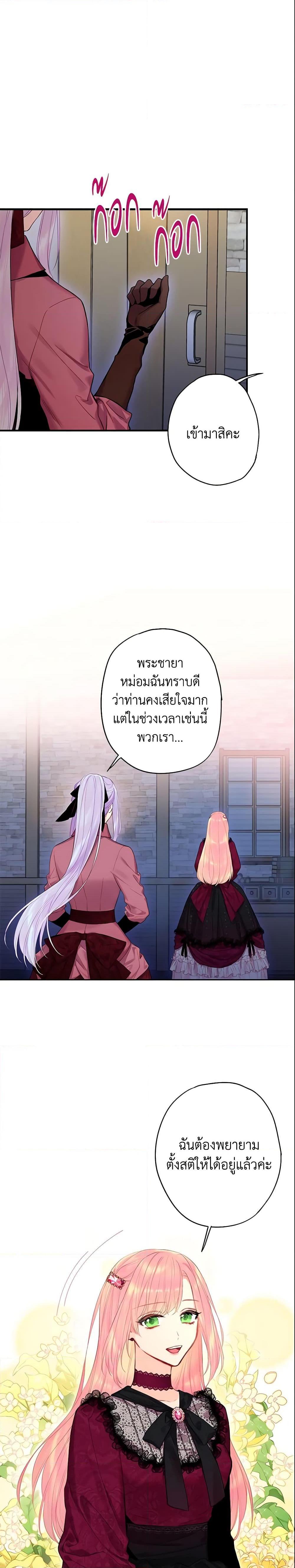 Manga-lc-com อ่านมังงะ อ่านการ์ตูน ออนไลน์ ฟรี Survive as the Hero’s Wife ตอนที่ 1 2 3 4 5 6 7 8 9 10 11 12 13 14 ฟรี ไม่มีโฆษณา Manga-lc - อ่าน มังงะ อ่าน การ์ตูน ออนไลน์ อ่านมังงะ ฟรี