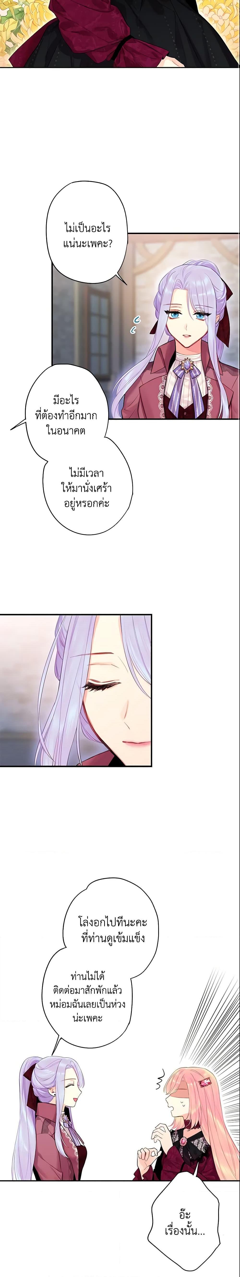 Manga-lc-com อ่านมังงะ อ่านการ์ตูน ออนไลน์ ฟรี Survive as the Hero’s Wife ตอนที่ 1 2 3 4 5 6 7 8 9 10 11 12 13 14 ฟรี ไม่มีโฆษณา Manga-lc - อ่าน มังงะ อ่าน การ์ตูน ออนไลน์ อ่านมังงะ ฟรี