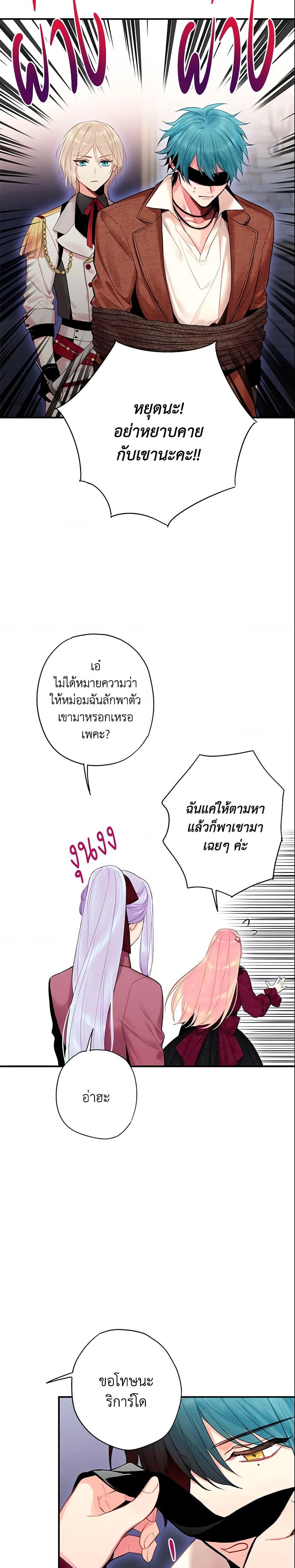 Manga-lc-com อ่านมังงะ อ่านการ์ตูน ออนไลน์ ฟรี Survive as the Hero’s Wife ตอนที่ 1 2 3 4 5 6 7 8 9 10 11 12 13 14 ฟรี ไม่มีโฆษณา Manga-lc - อ่าน มังงะ อ่าน การ์ตูน ออนไลน์ อ่านมังงะ ฟรี