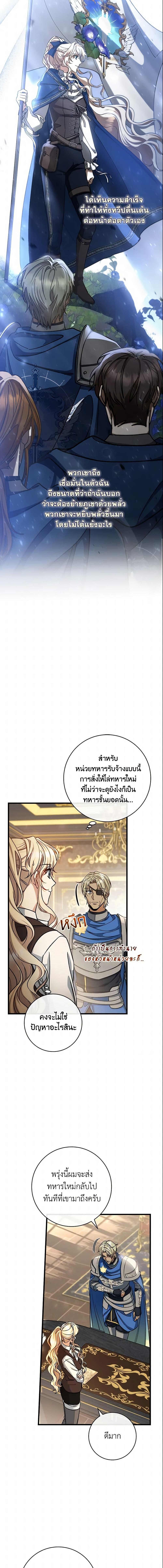 Manga-lc-com อ่านมังงะ อ่านการ์ตูน ออนไลน์ ฟรี The Hero’s Savior ตอนที่ 1 2 3 4 5 6 7 8 9 10 11 12 13 14 ฟรี ไม่มีโฆษณา Manga-lc - อ่าน มังงะ อ่าน การ์ตูน ออนไลน์ อ่านมังงะ ฟรี