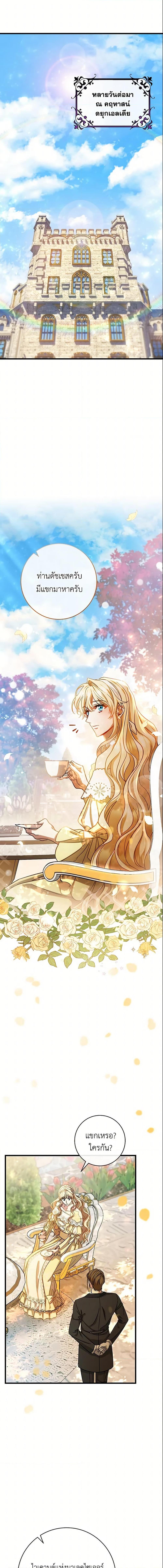 Manga-lc-com อ่านมังงะ อ่านการ์ตูน ออนไลน์ ฟรี The Hero’s Savior ตอนที่ 1 2 3 4 5 6 7 8 9 10 11 12 13 14 ฟรี ไม่มีโฆษณา Manga-lc - อ่าน มังงะ อ่าน การ์ตูน ออนไลน์ อ่านมังงะ ฟรี