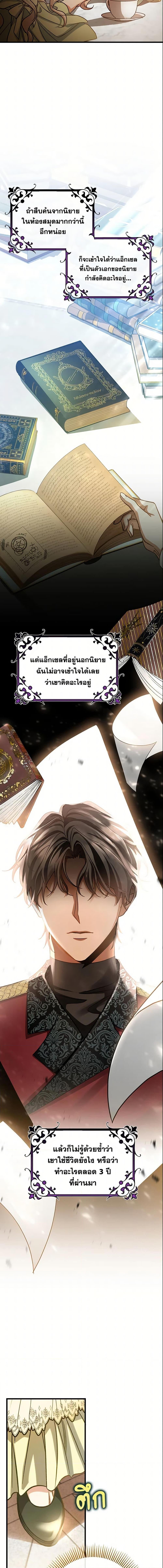 Manga-lc-com อ่านมังงะ อ่านการ์ตูน ออนไลน์ ฟรี The Hero’s Savior ตอนที่ 1 2 3 4 5 6 7 8 9 10 11 12 13 14 ฟรี ไม่มีโฆษณา Manga-lc - อ่าน มังงะ อ่าน การ์ตูน ออนไลน์ อ่านมังงะ ฟรี