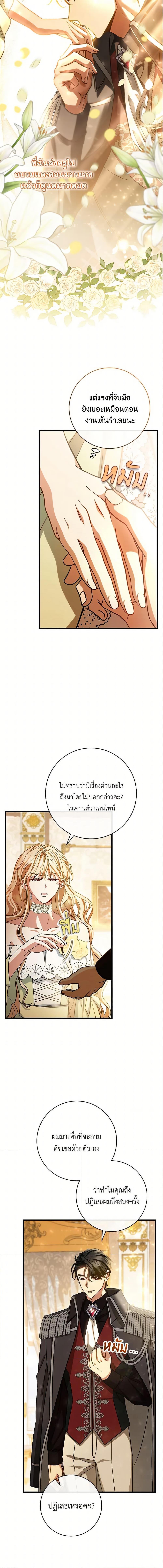 Manga-lc-com อ่านมังงะ อ่านการ์ตูน ออนไลน์ ฟรี The Hero’s Savior ตอนที่ 1 2 3 4 5 6 7 8 9 10 11 12 13 14 ฟรี ไม่มีโฆษณา Manga-lc - อ่าน มังงะ อ่าน การ์ตูน ออนไลน์ อ่านมังงะ ฟรี
