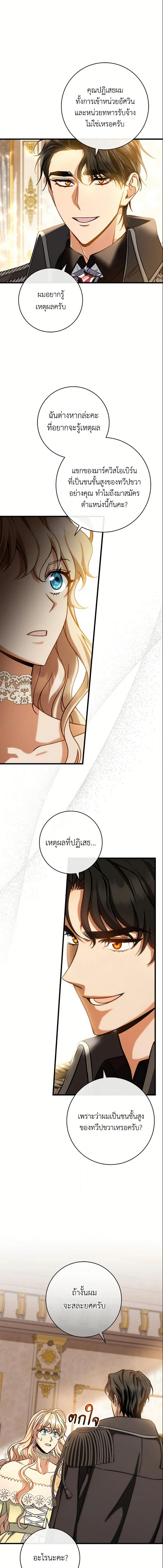 Manga-lc-com อ่านมังงะ อ่านการ์ตูน ออนไลน์ ฟรี The Hero’s Savior ตอนที่ 1 2 3 4 5 6 7 8 9 10 11 12 13 14 ฟรี ไม่มีโฆษณา Manga-lc - อ่าน มังงะ อ่าน การ์ตูน ออนไลน์ อ่านมังงะ ฟรี