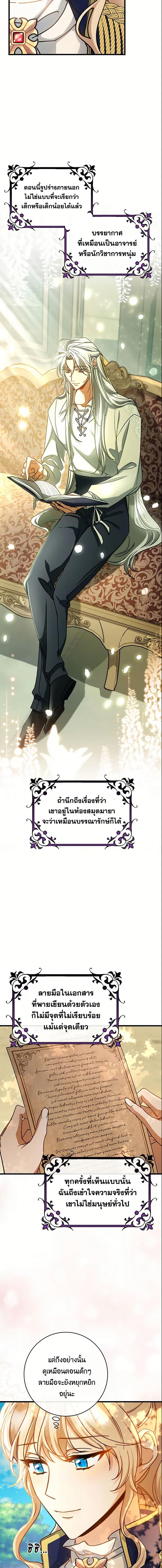 Manga-lc-com อ่านมังงะ อ่านการ์ตูน ออนไลน์ ฟรี The Hero’s Savior ตอนที่ 1 2 3 4 5 6 7 8 9 10 11 12 13 14 ฟรี ไม่มีโฆษณา Manga-lc - อ่าน มังงะ อ่าน การ์ตูน ออนไลน์ อ่านมังงะ ฟรี