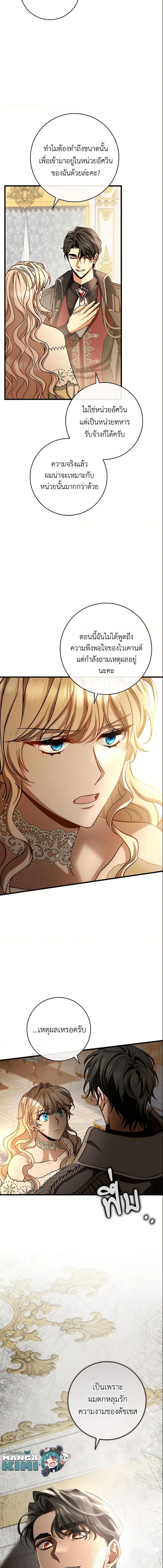 Manga-lc-com อ่านมังงะ อ่านการ์ตูน ออนไลน์ ฟรี The Hero’s Savior ตอนที่ 1 2 3 4 5 6 7 8 9 10 11 12 13 14 ฟรี ไม่มีโฆษณา Manga-lc - อ่าน มังงะ อ่าน การ์ตูน ออนไลน์ อ่านมังงะ ฟรี