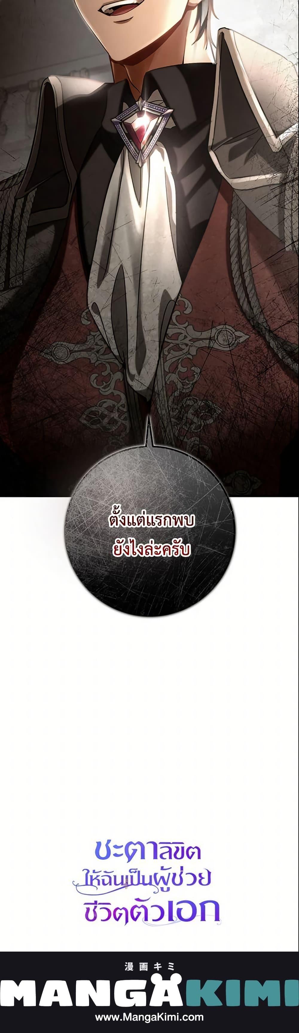 Manga-lc-com อ่านมังงะ อ่านการ์ตูน ออนไลน์ ฟรี The Hero’s Savior ตอนที่ 1 2 3 4 5 6 7 8 9 10 11 12 13 14 ฟรี ไม่มีโฆษณา Manga-lc - อ่าน มังงะ อ่าน การ์ตูน ออนไลน์ อ่านมังงะ ฟรี