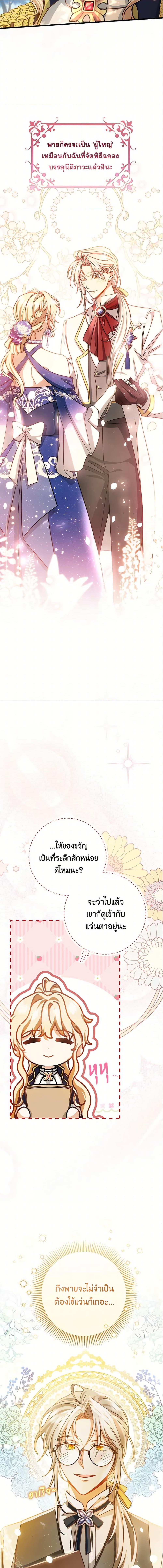 Manga-lc-com อ่านมังงะ อ่านการ์ตูน ออนไลน์ ฟรี The Hero’s Savior ตอนที่ 1 2 3 4 5 6 7 8 9 10 11 12 13 14 ฟรี ไม่มีโฆษณา Manga-lc - อ่าน มังงะ อ่าน การ์ตูน ออนไลน์ อ่านมังงะ ฟรี