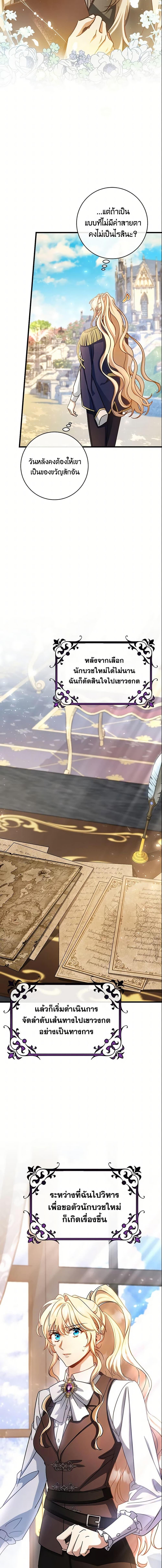 Manga-lc-com อ่านมังงะ อ่านการ์ตูน ออนไลน์ ฟรี The Hero’s Savior ตอนที่ 1 2 3 4 5 6 7 8 9 10 11 12 13 14 ฟรี ไม่มีโฆษณา Manga-lc - อ่าน มังงะ อ่าน การ์ตูน ออนไลน์ อ่านมังงะ ฟรี