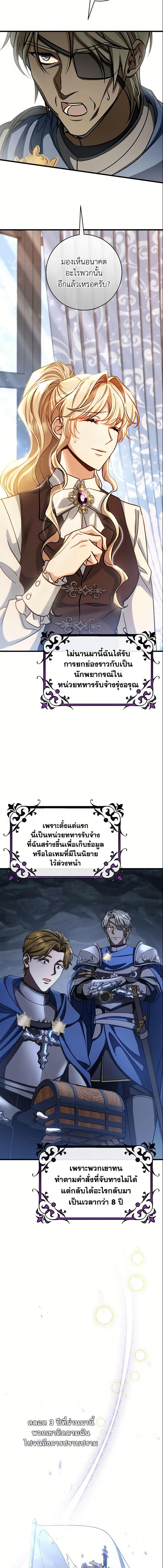 Manga-lc-com อ่านมังงะ อ่านการ์ตูน ออนไลน์ ฟรี The Hero’s Savior ตอนที่ 1 2 3 4 5 6 7 8 9 10 11 12 13 14 ฟรี ไม่มีโฆษณา Manga-lc - อ่าน มังงะ อ่าน การ์ตูน ออนไลน์ อ่านมังงะ ฟรี