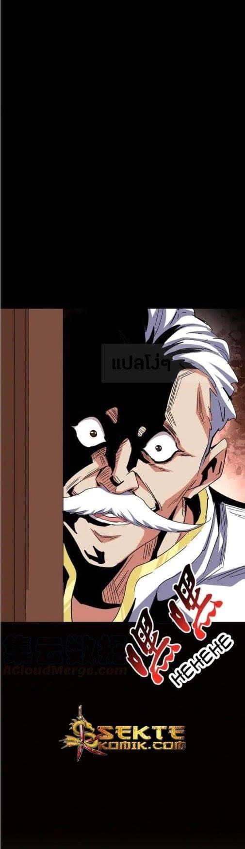 Manga-lc-com อ่านมังงะ อ่านการ์ตูน ออนไลน์ ฟรี Magic Emperor ตอนที่ 1 2 3 4 5 6 7 8 9 10 11 12 13 14 ฟรี ไม่มีโฆษณา Manga-lc - อ่าน มังงะ อ่าน การ์ตูน ออนไลน์ อ่านมังงะ ฟรี