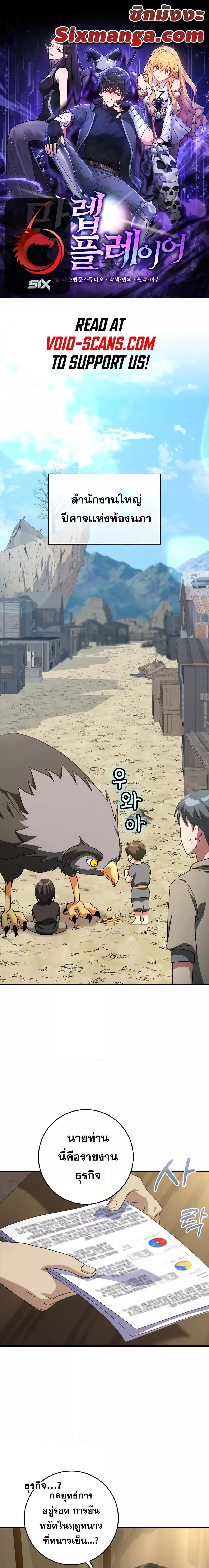 Manga-lc-com อ่านมังงะ อ่านการ์ตูน ออนไลน์ ฟรี Max Level Player ตอนที่ 1 2 3 4 5 6 7 8 9 10 11 12 13 14 ฟรี ไม่มีโฆษณา Manga-lc - อ่าน มังงะ อ่าน การ์ตูน ออนไลน์ อ่านมังงะ ฟรี