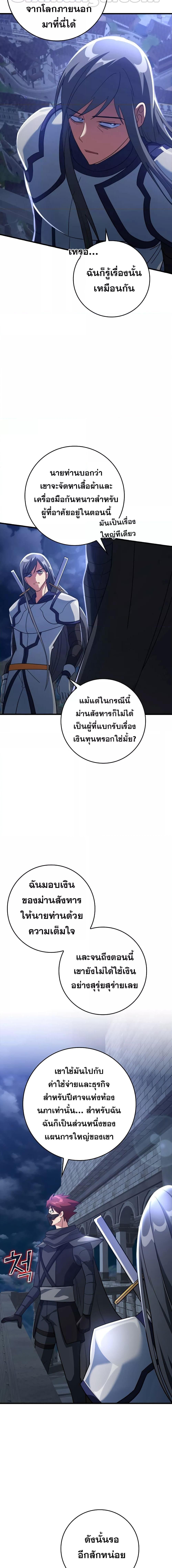 Manga-lc-com อ่านมังงะ อ่านการ์ตูน ออนไลน์ ฟรี Max Level Player ตอนที่ 1 2 3 4 5 6 7 8 9 10 11 12 13 14 ฟรี ไม่มีโฆษณา Manga-lc - อ่าน มังงะ อ่าน การ์ตูน ออนไลน์ อ่านมังงะ ฟรี