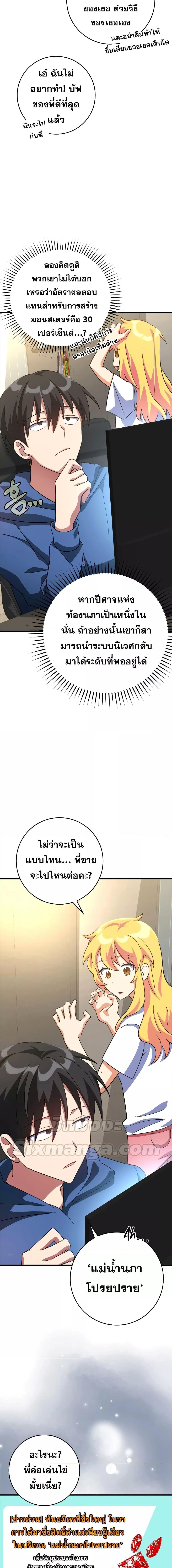 Manga-lc-com อ่านมังงะ อ่านการ์ตูน ออนไลน์ ฟรี Max Level Player ตอนที่ 1 2 3 4 5 6 7 8 9 10 11 12 13 14 ฟรี ไม่มีโฆษณา Manga-lc - อ่าน มังงะ อ่าน การ์ตูน ออนไลน์ อ่านมังงะ ฟรี