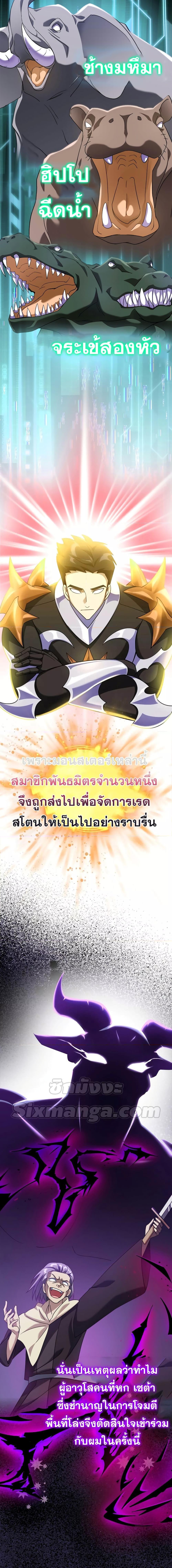 Manga-lc-com อ่านมังงะ อ่านการ์ตูน ออนไลน์ ฟรี Max Level Player ตอนที่ 1 2 3 4 5 6 7 8 9 10 11 12 13 14 ฟรี ไม่มีโฆษณา Manga-lc - อ่าน มังงะ อ่าน การ์ตูน ออนไลน์ อ่านมังงะ ฟรี