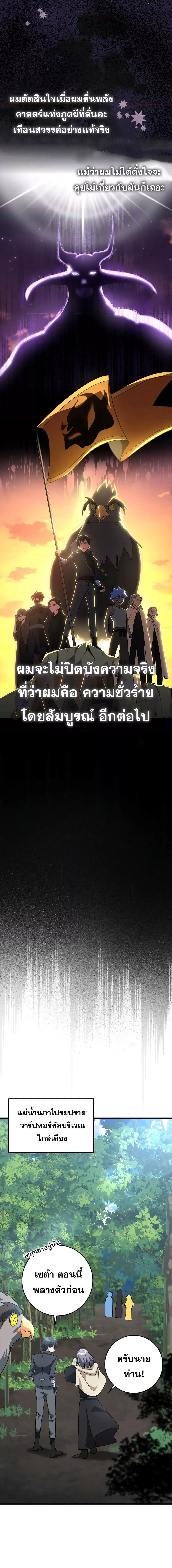 Manga-lc-com อ่านมังงะ อ่านการ์ตูน ออนไลน์ ฟรี Max Level Player ตอนที่ 1 2 3 4 5 6 7 8 9 10 11 12 13 14 ฟรี ไม่มีโฆษณา Manga-lc - อ่าน มังงะ อ่าน การ์ตูน ออนไลน์ อ่านมังงะ ฟรี