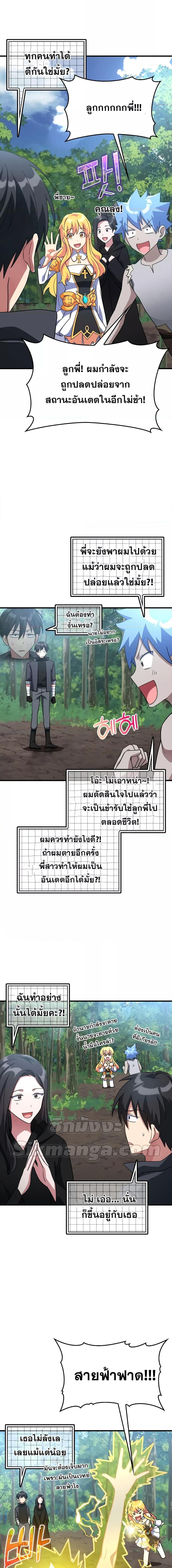 Manga-lc-com อ่านมังงะ อ่านการ์ตูน ออนไลน์ ฟรี Max Level Player ตอนที่ 1 2 3 4 5 6 7 8 9 10 11 12 13 14 ฟรี ไม่มีโฆษณา Manga-lc - อ่าน มังงะ อ่าน การ์ตูน ออนไลน์ อ่านมังงะ ฟรี