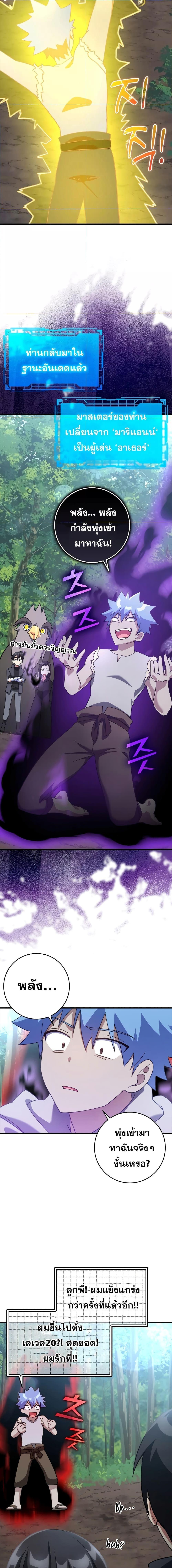 Manga-lc-com อ่านมังงะ อ่านการ์ตูน ออนไลน์ ฟรี Max Level Player ตอนที่ 1 2 3 4 5 6 7 8 9 10 11 12 13 14 ฟรี ไม่มีโฆษณา Manga-lc - อ่าน มังงะ อ่าน การ์ตูน ออนไลน์ อ่านมังงะ ฟรี