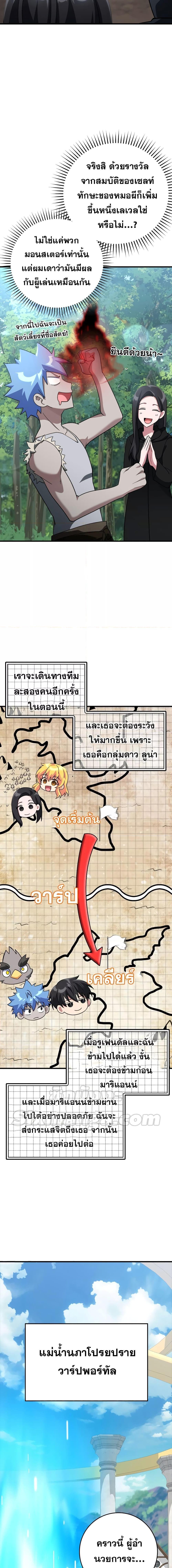 Manga-lc-com อ่านมังงะ อ่านการ์ตูน ออนไลน์ ฟรี Max Level Player ตอนที่ 1 2 3 4 5 6 7 8 9 10 11 12 13 14 ฟรี ไม่มีโฆษณา Manga-lc - อ่าน มังงะ อ่าน การ์ตูน ออนไลน์ อ่านมังงะ ฟรี