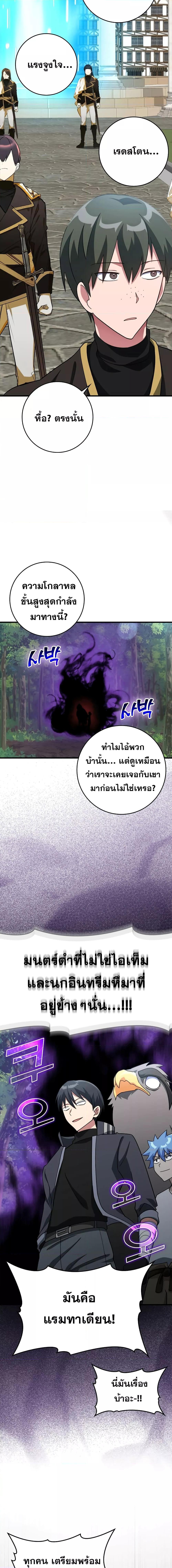 Manga-lc-com อ่านมังงะ อ่านการ์ตูน ออนไลน์ ฟรี Max Level Player ตอนที่ 1 2 3 4 5 6 7 8 9 10 11 12 13 14 ฟรี ไม่มีโฆษณา Manga-lc - อ่าน มังงะ อ่าน การ์ตูน ออนไลน์ อ่านมังงะ ฟรี