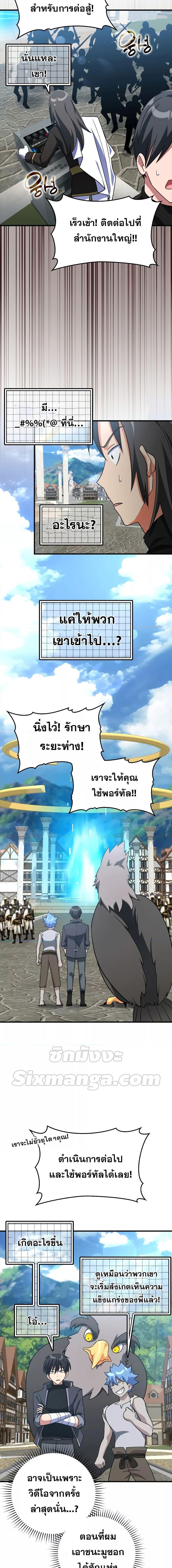 Manga-lc-com อ่านมังงะ อ่านการ์ตูน ออนไลน์ ฟรี Max Level Player ตอนที่ 1 2 3 4 5 6 7 8 9 10 11 12 13 14 ฟรี ไม่มีโฆษณา Manga-lc - อ่าน มังงะ อ่าน การ์ตูน ออนไลน์ อ่านมังงะ ฟรี