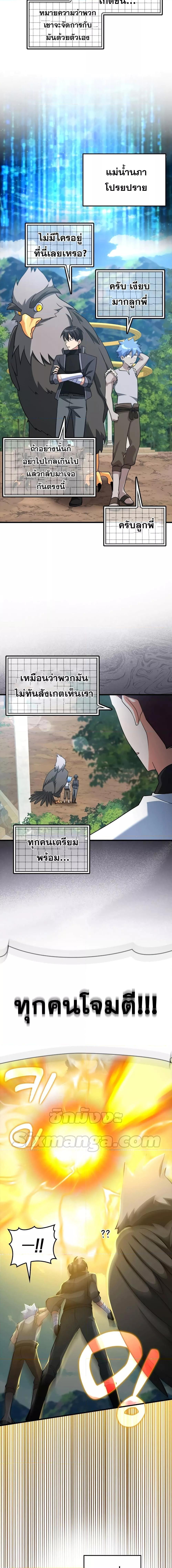 Manga-lc-com อ่านมังงะ อ่านการ์ตูน ออนไลน์ ฟรี Max Level Player ตอนที่ 1 2 3 4 5 6 7 8 9 10 11 12 13 14 ฟรี ไม่มีโฆษณา Manga-lc - อ่าน มังงะ อ่าน การ์ตูน ออนไลน์ อ่านมังงะ ฟรี