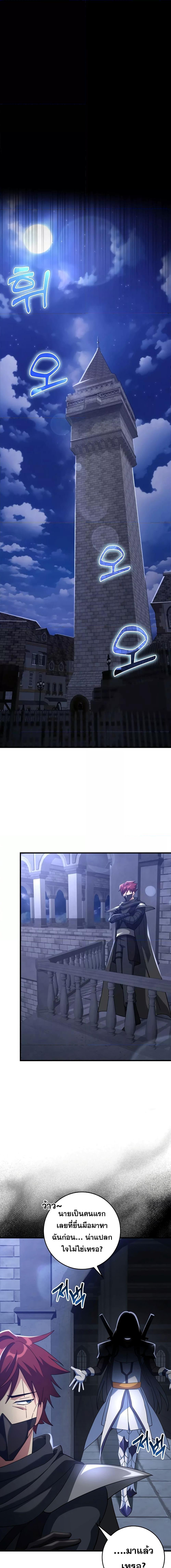 Manga-lc-com อ่านมังงะ อ่านการ์ตูน ออนไลน์ ฟรี Max Level Player ตอนที่ 1 2 3 4 5 6 7 8 9 10 11 12 13 14 ฟรี ไม่มีโฆษณา Manga-lc - อ่าน มังงะ อ่าน การ์ตูน ออนไลน์ อ่านมังงะ ฟรี