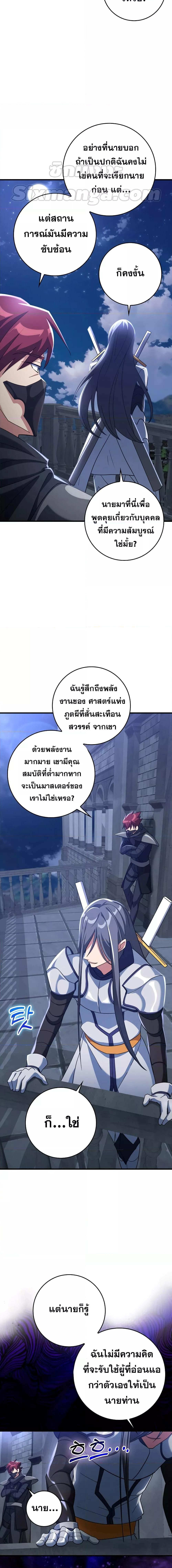 Manga-lc-com อ่านมังงะ อ่านการ์ตูน ออนไลน์ ฟรี Max Level Player ตอนที่ 1 2 3 4 5 6 7 8 9 10 11 12 13 14 ฟรี ไม่มีโฆษณา Manga-lc - อ่าน มังงะ อ่าน การ์ตูน ออนไลน์ อ่านมังงะ ฟรี