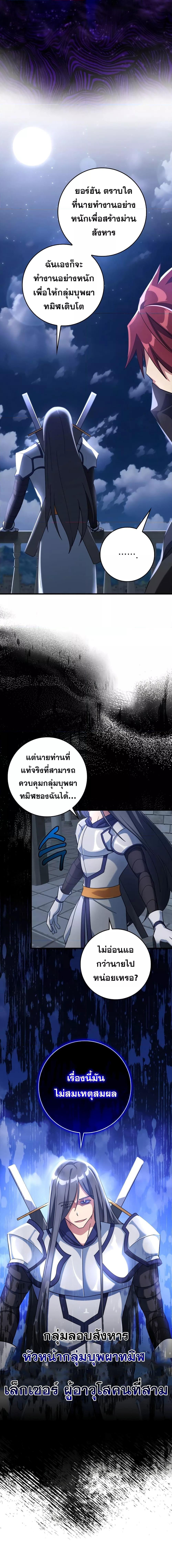 Manga-lc-com อ่านมังงะ อ่านการ์ตูน ออนไลน์ ฟรี Max Level Player ตอนที่ 1 2 3 4 5 6 7 8 9 10 11 12 13 14 ฟรี ไม่มีโฆษณา Manga-lc - อ่าน มังงะ อ่าน การ์ตูน ออนไลน์ อ่านมังงะ ฟรี