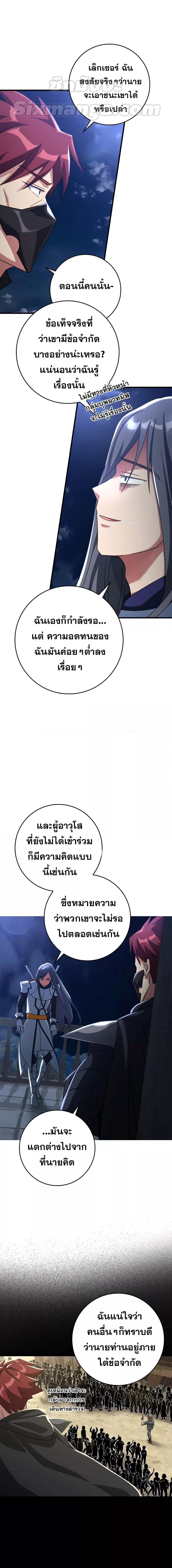 Manga-lc-com อ่านมังงะ อ่านการ์ตูน ออนไลน์ ฟรี Max Level Player ตอนที่ 1 2 3 4 5 6 7 8 9 10 11 12 13 14 ฟรี ไม่มีโฆษณา Manga-lc - อ่าน มังงะ อ่าน การ์ตูน ออนไลน์ อ่านมังงะ ฟรี