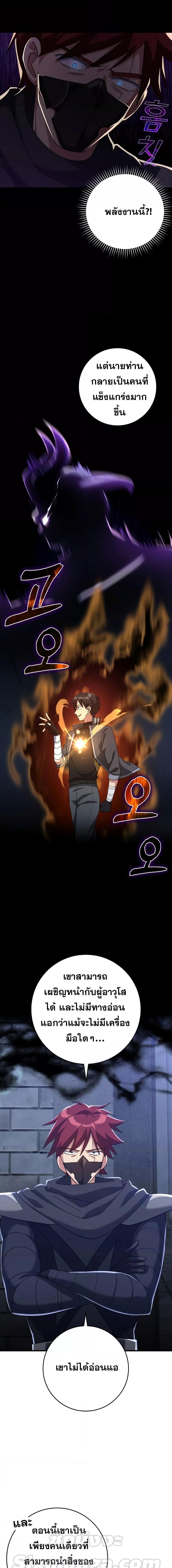 Manga-lc-com อ่านมังงะ อ่านการ์ตูน ออนไลน์ ฟรี Max Level Player ตอนที่ 1 2 3 4 5 6 7 8 9 10 11 12 13 14 ฟรี ไม่มีโฆษณา Manga-lc - อ่าน มังงะ อ่าน การ์ตูน ออนไลน์ อ่านมังงะ ฟรี