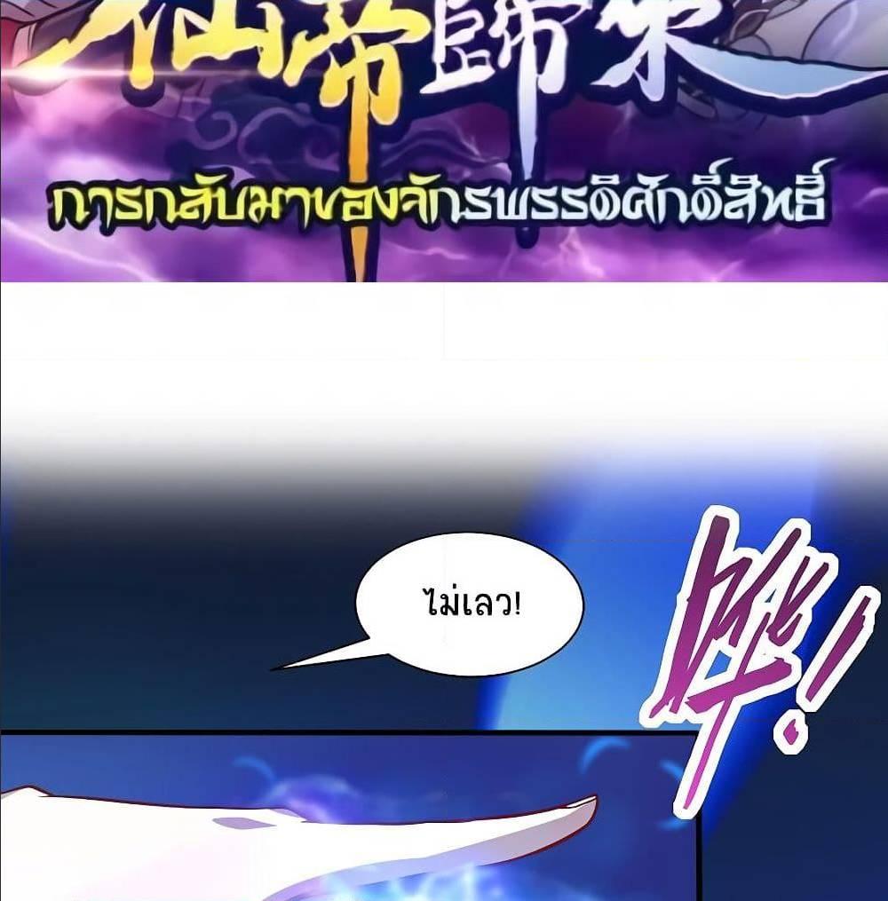 Manga-lc-com อ่านมังงะ อ่านการ์ตูน ออนไลน์ ฟรี Return of Divine Emperor ตอนที่ 1 2 3 4 5 6 7 8 9 10 11 12 13 14 ฟรี ไม่มีโฆษณา Manga-lc - อ่าน มังงะ อ่าน การ์ตูน ออนไลน์ อ่านมังงะ ฟรี