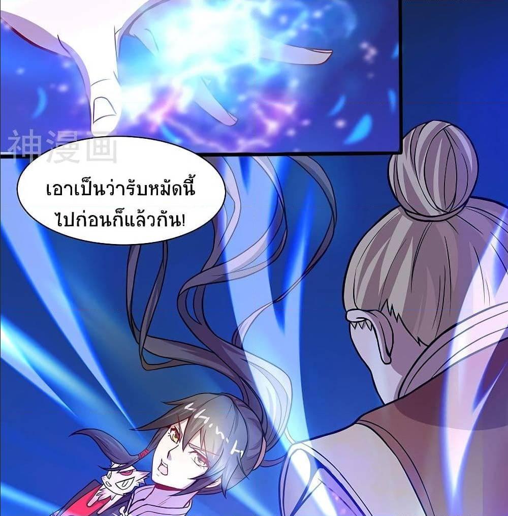 Manga-lc-com อ่านมังงะ อ่านการ์ตูน ออนไลน์ ฟรี Return of Divine Emperor ตอนที่ 1 2 3 4 5 6 7 8 9 10 11 12 13 14 ฟรี ไม่มีโฆษณา Manga-lc - อ่าน มังงะ อ่าน การ์ตูน ออนไลน์ อ่านมังงะ ฟรี