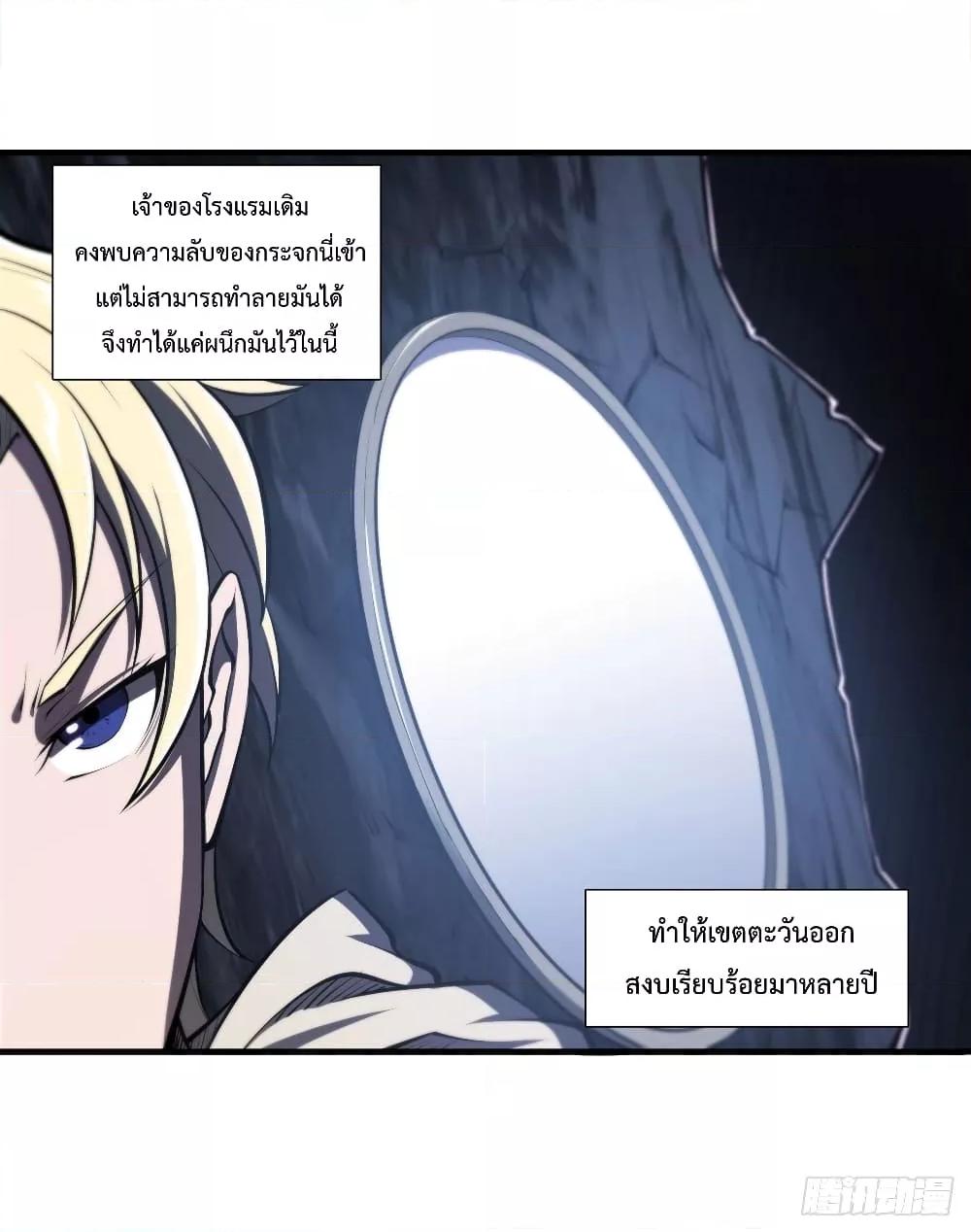 Manga-lc-com อ่านมังงะ อ่านการ์ตูน ออนไลน์ ฟรี The Strongest Knight Become To Lolicon Vampire – ผมคืออัศวินผู้แข็งแกร่งที่ถูกสาปให้กลายเป็นแวมไพร์โลลิคอน ตอนที่ 1 2 3 4 5 6 7 8 9 10 11 12 13 14 ฟรี ไม่มีโฆษณา Manga-lc - อ่าน มังงะ อ่าน การ์ตูน ออนไลน์ อ่านมังงะ ฟรี