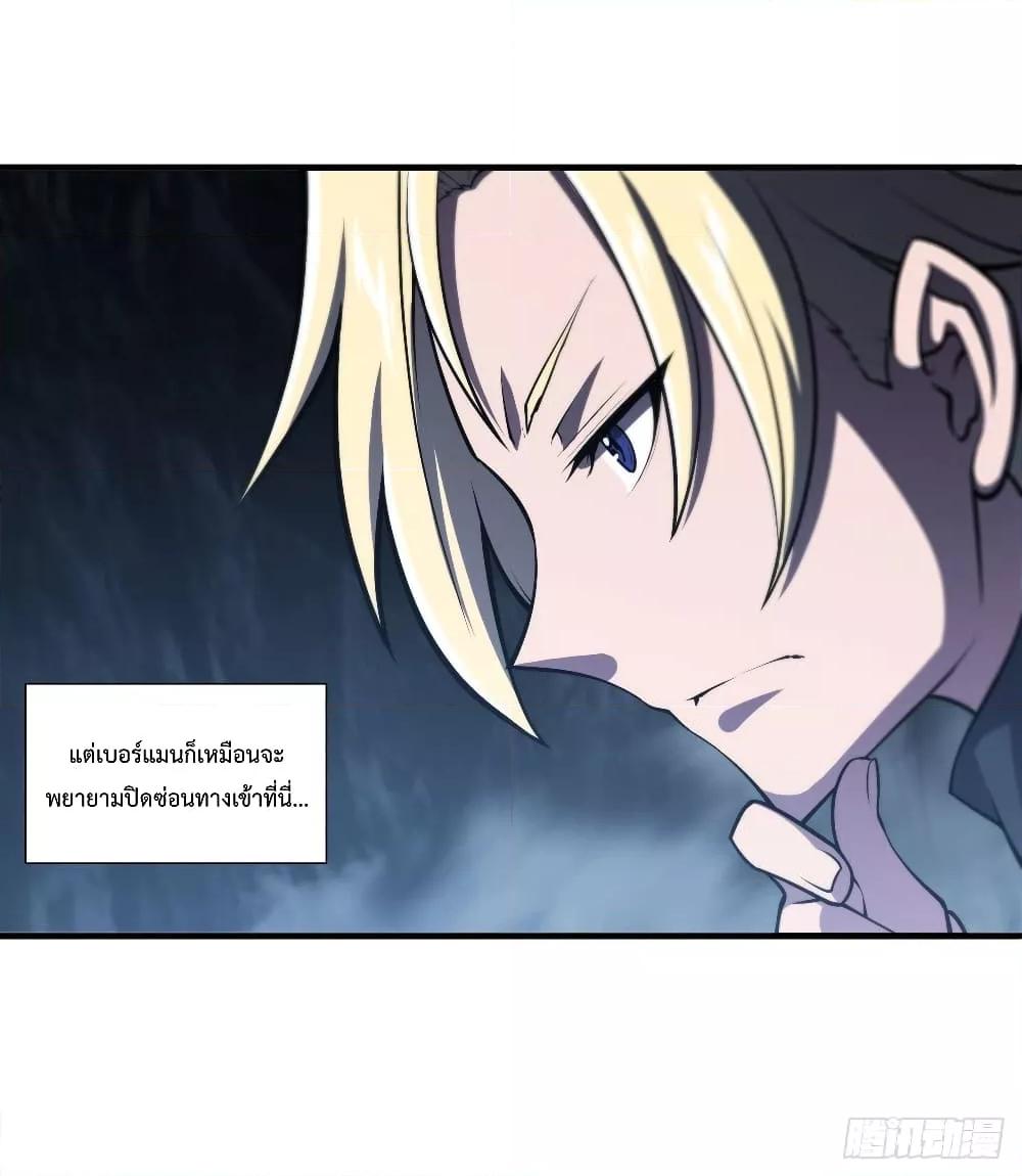 Manga-lc-com อ่านมังงะ อ่านการ์ตูน ออนไลน์ ฟรี The Strongest Knight Become To Lolicon Vampire – ผมคืออัศวินผู้แข็งแกร่งที่ถูกสาปให้กลายเป็นแวมไพร์โลลิคอน ตอนที่ 1 2 3 4 5 6 7 8 9 10 11 12 13 14 ฟรี ไม่มีโฆษณา Manga-lc - อ่าน มังงะ อ่าน การ์ตูน ออนไลน์ อ่านมังงะ ฟรี