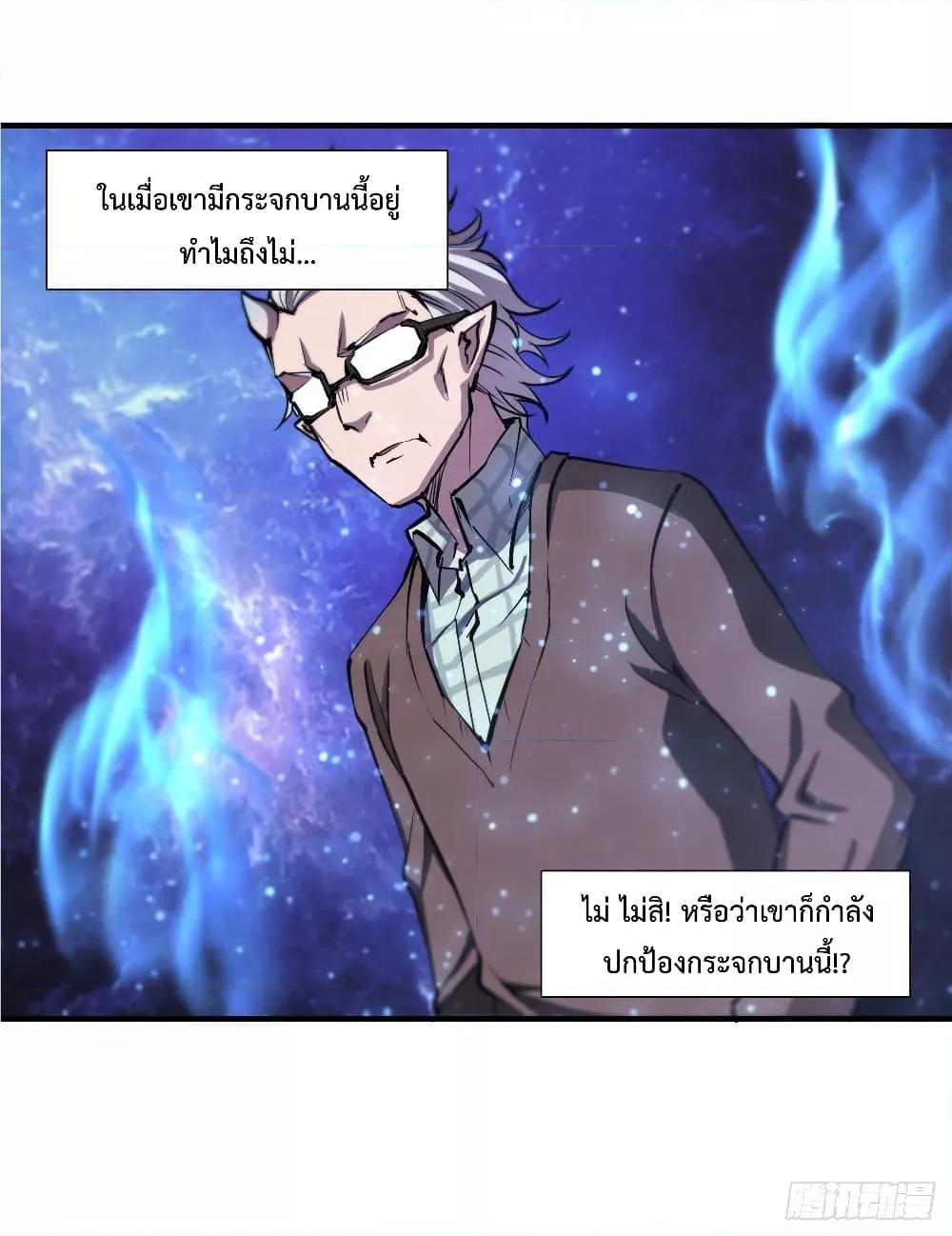 Manga-lc-com อ่านมังงะ อ่านการ์ตูน ออนไลน์ ฟรี The Strongest Knight Become To Lolicon Vampire – ผมคืออัศวินผู้แข็งแกร่งที่ถูกสาปให้กลายเป็นแวมไพร์โลลิคอน ตอนที่ 1 2 3 4 5 6 7 8 9 10 11 12 13 14 ฟรี ไม่มีโฆษณา Manga-lc - อ่าน มังงะ อ่าน การ์ตูน ออนไลน์ อ่านมังงะ ฟรี