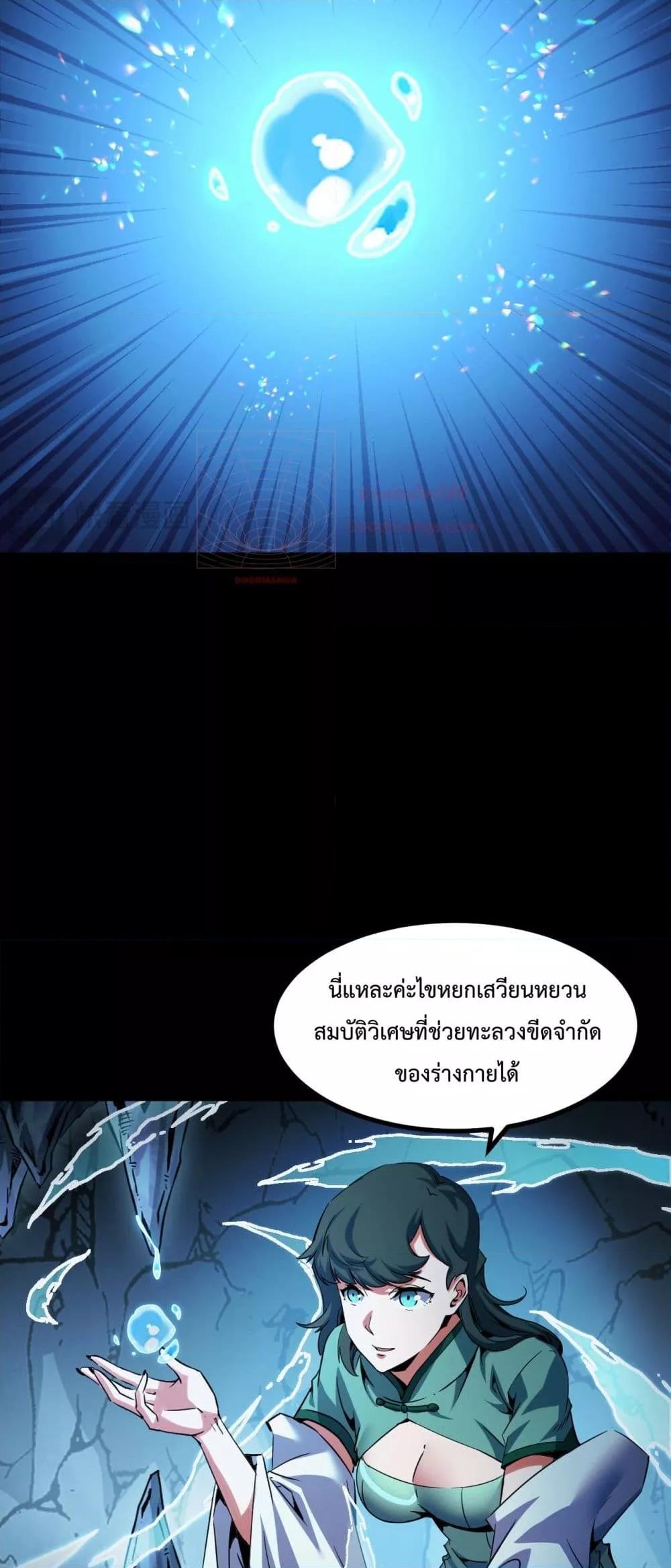 Manga-lc-com อ่านมังงะ อ่านการ์ตูน ออนไลน์ ฟรี TalentReaper– ตอนที่ 1 2 3 4 5 6 7 8 9 10 11 12 13 14 ฟรี ไม่มีโฆษณา Manga-lc - อ่าน มังงะ อ่าน การ์ตูน ออนไลน์ อ่านมังงะ ฟรี