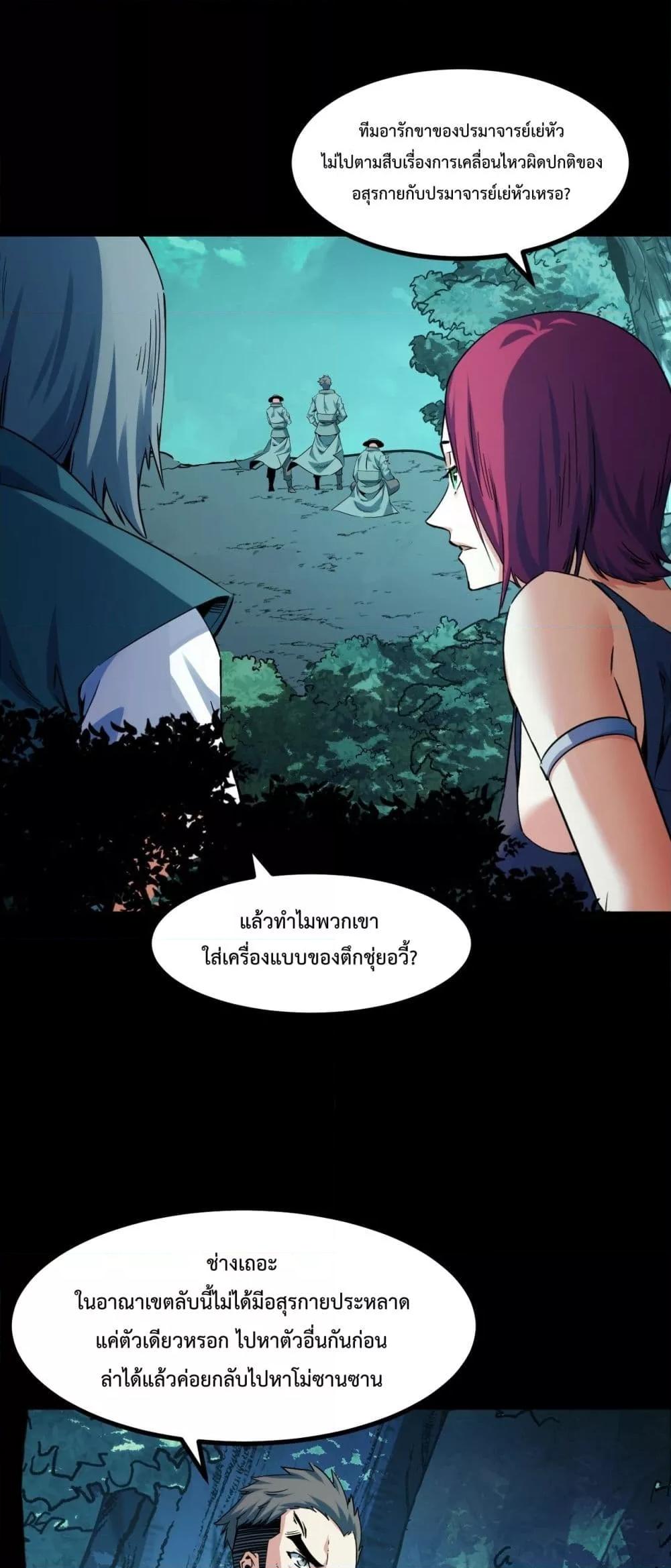 Manga-lc-com อ่านมังงะ อ่านการ์ตูน ออนไลน์ ฟรี TalentReaper– ตอนที่ 1 2 3 4 5 6 7 8 9 10 11 12 13 14 ฟรี ไม่มีโฆษณา Manga-lc - อ่าน มังงะ อ่าน การ์ตูน ออนไลน์ อ่านมังงะ ฟรี