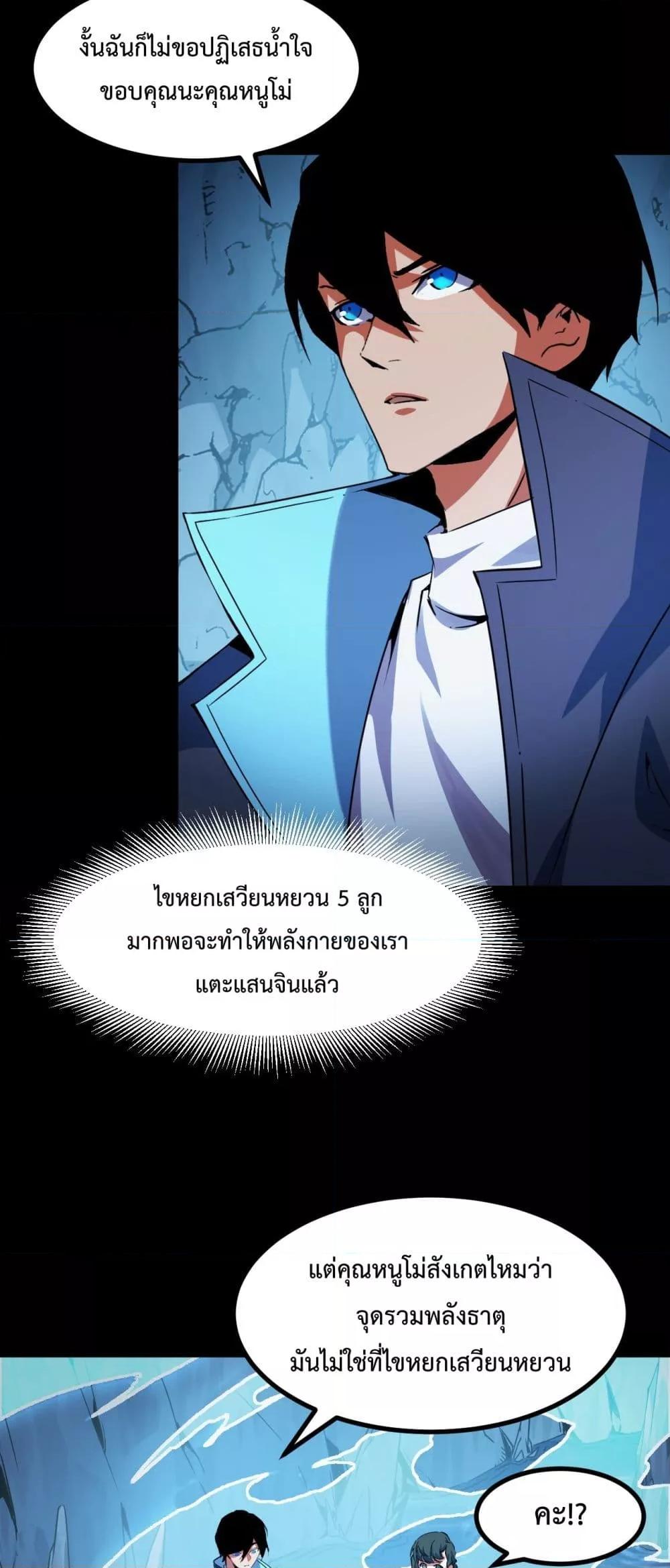Manga-lc-com อ่านมังงะ อ่านการ์ตูน ออนไลน์ ฟรี TalentReaper– ตอนที่ 1 2 3 4 5 6 7 8 9 10 11 12 13 14 ฟรี ไม่มีโฆษณา Manga-lc - อ่าน มังงะ อ่าน การ์ตูน ออนไลน์ อ่านมังงะ ฟรี